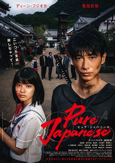asian pure taboo